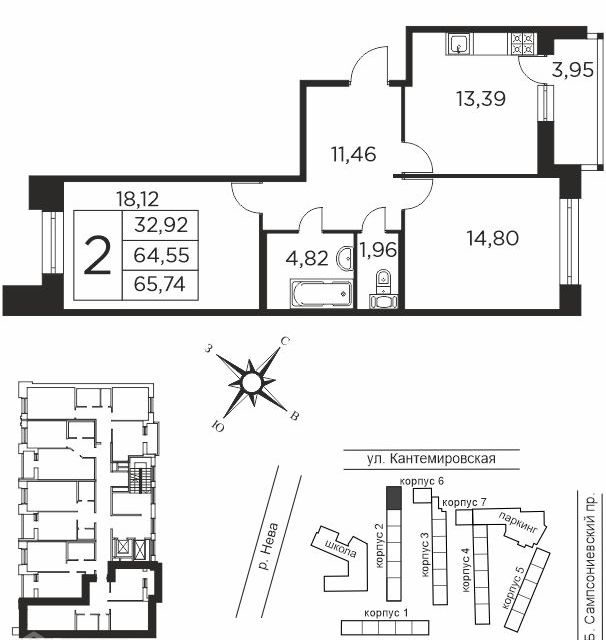 Продаётся 2-комнатная квартира, 64.72 м²