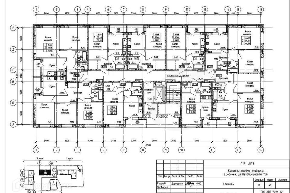 Продаётся 3-комнатная квартира, 75.6 м²