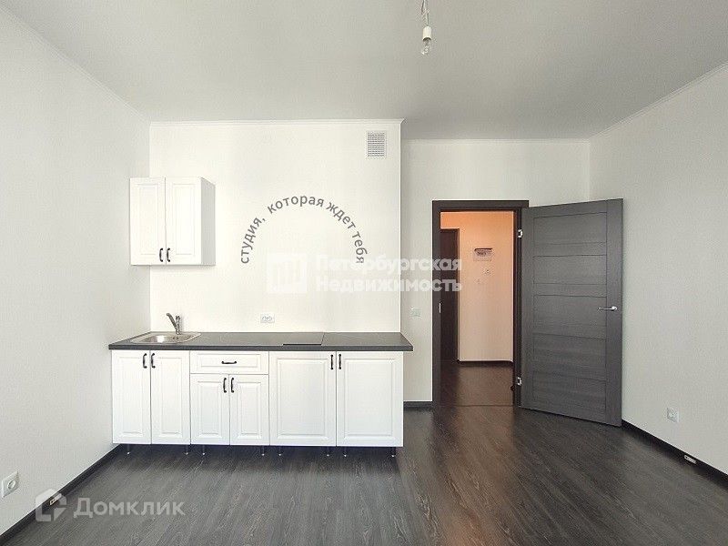 Продаётся студия, 24.4 м²