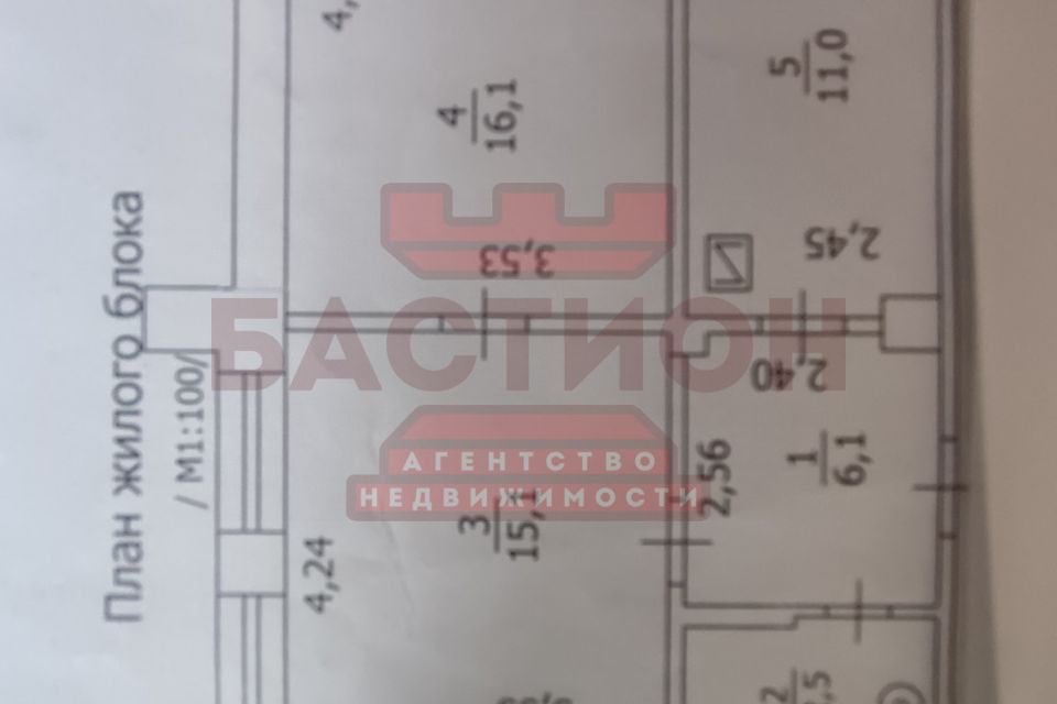 Продаётся 2-комнатная квартира, 50 м²