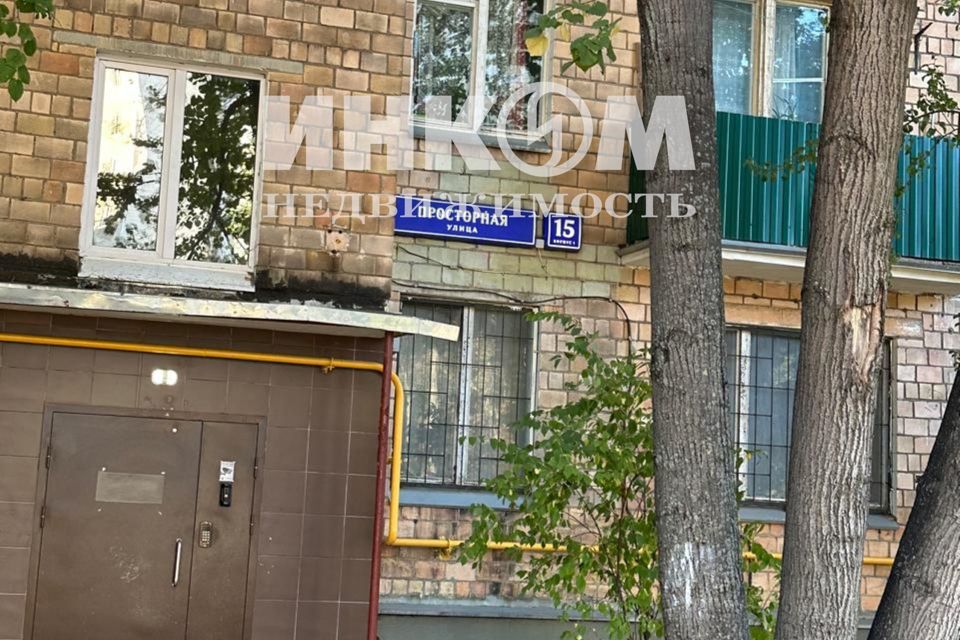 Продаётся 2-комнатная квартира, 43.5 м²