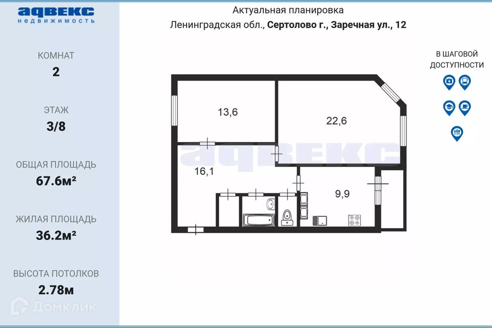 Купить Квартиру В Сертолово Вторичка 3 Комнатную