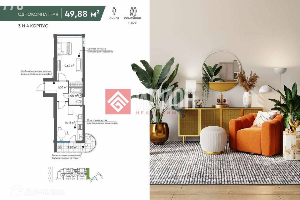 Продаётся 1-комнатная квартира, 46.8 м²