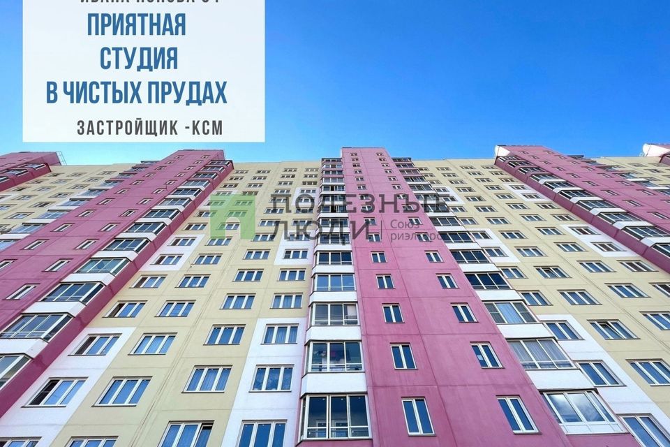 Продаётся студия, 24.6 м²