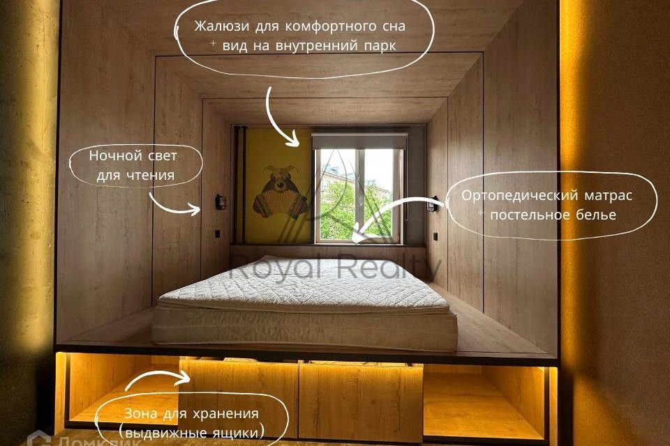 Сдаётся студия, 17 м²