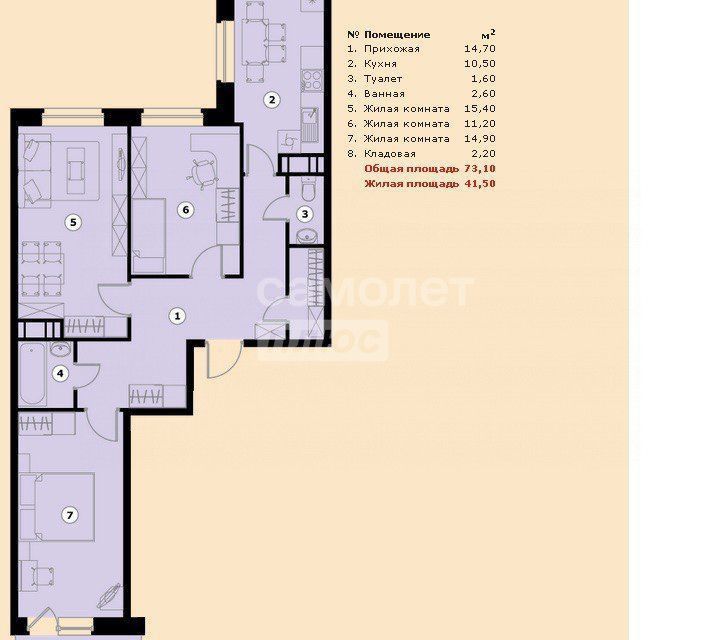 Продаётся 3-комнатная квартира, 73.1 м²