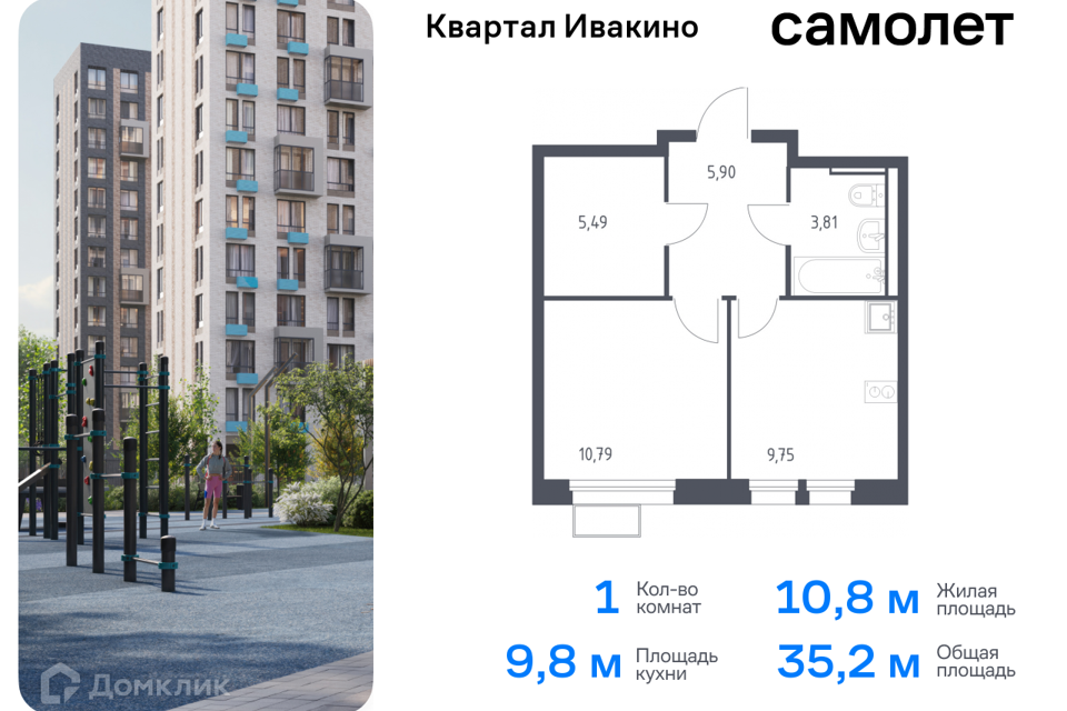 Купить Участок В Ивакино Химки