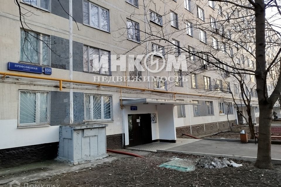 Продаётся 2-комнатная квартира, 45.9 м²