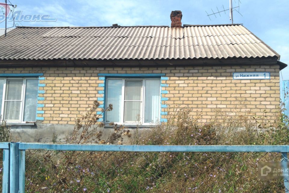 Купить Дом В Пос Буранный Агаповский Район