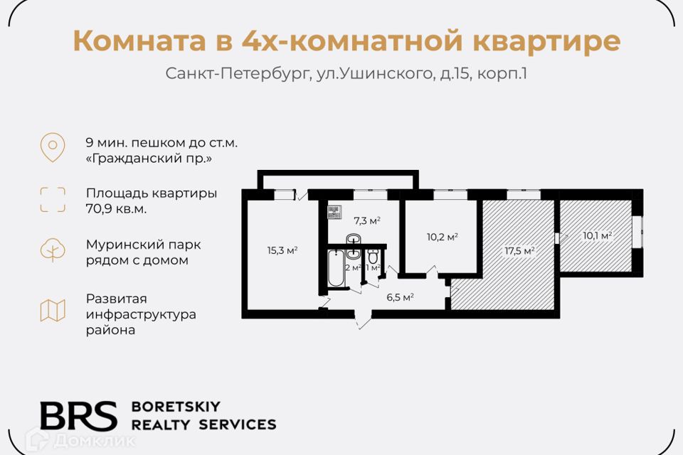 СПб ГБУЗ Городская поликлиника № 96 Калининский район, пр. Просвещения, дом 53, корпус 2