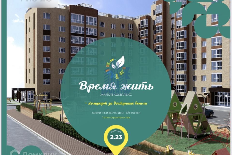 Продаётся 1-комнатная квартира, 40.3 м²