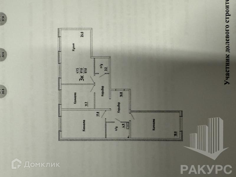 Продаётся 2-комнатная квартира, 63.6 м²