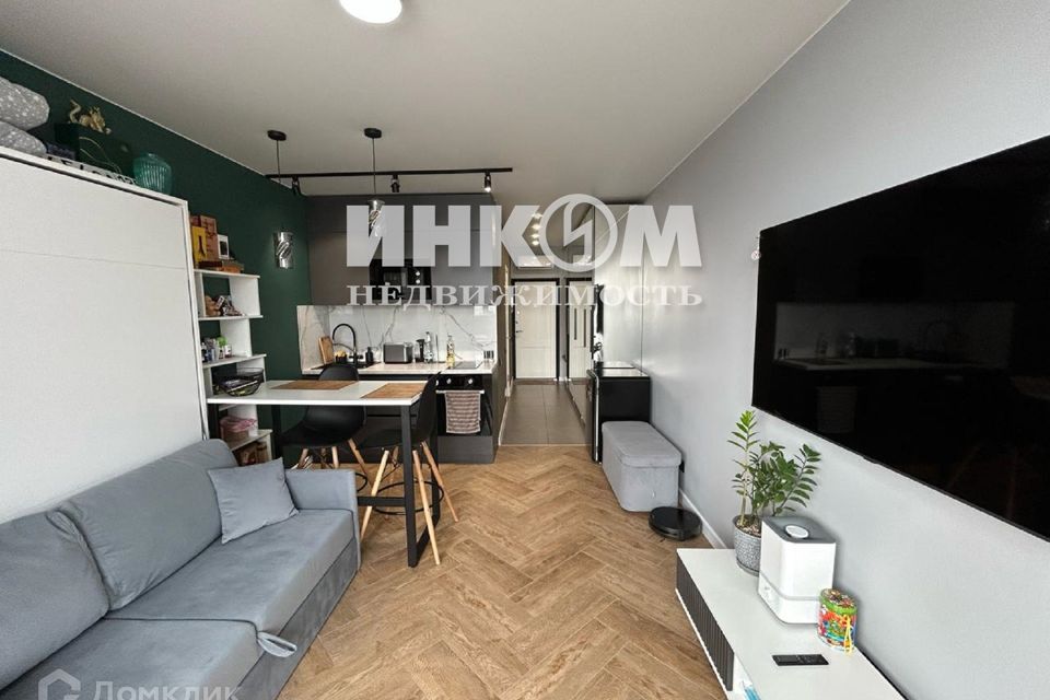 Продаётся 1-комнатная квартира, 28 м²