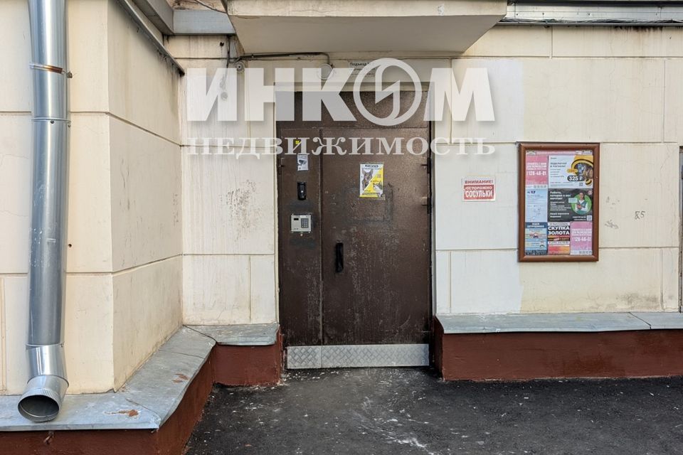 Продаётся 2-комнатная квартира, 66 м²