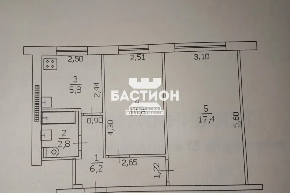 Продаётся 2-комнатная квартира, 43 м²