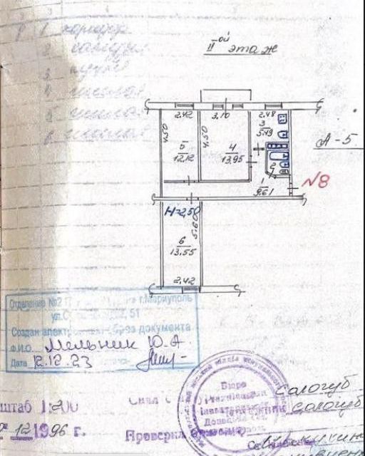 Продаётся 3-комнатная квартира, 57 м²