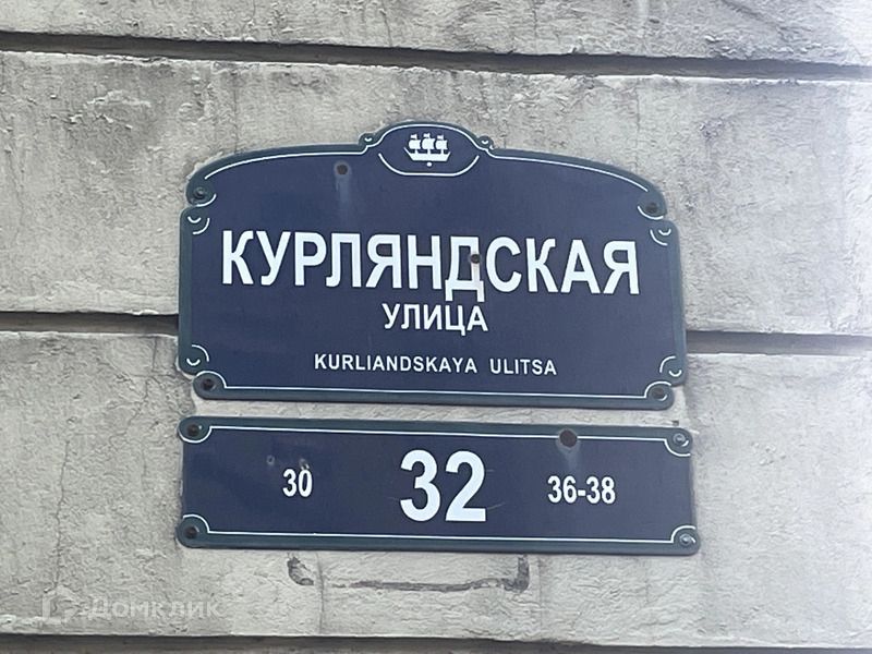 Продаётся 6-комнатная квартира, 177.7 м²