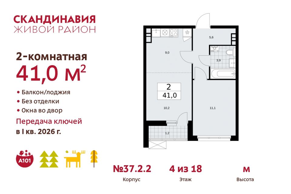 Низкие цены в шаговой доступности: в Ленобласти открылся новый магазин «Верный»