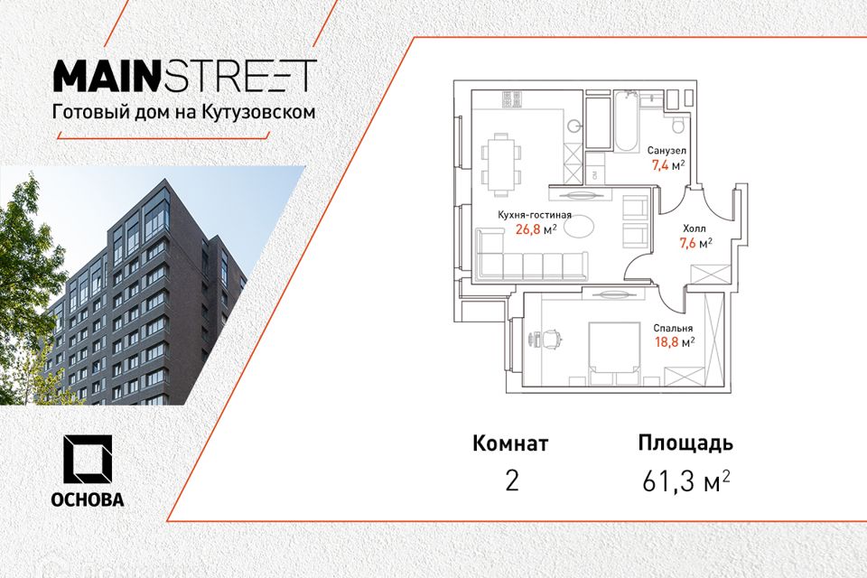 Типовая перепланировка домов серии II