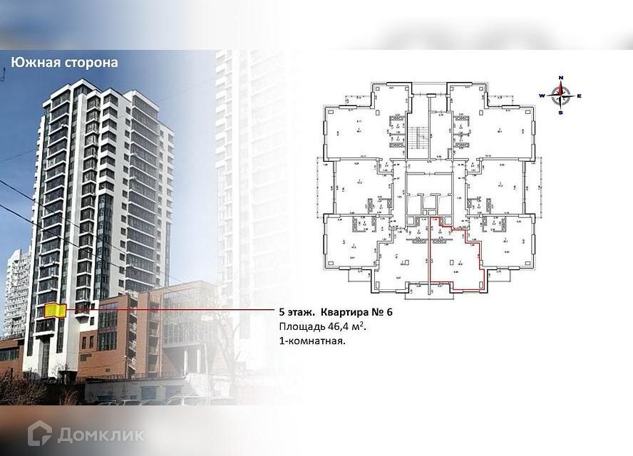 Продаётся 1-комнатная квартира, 46.4 м²