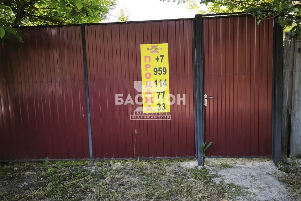 Продаётся 1-этажный дом, 42 м²