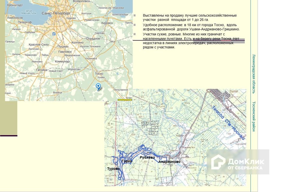326 тосно тарасово. 326 тосно тарасово. 326 тосно тарасово. 326 тосно тарасово. Посёлок тарасово ленинградская область.