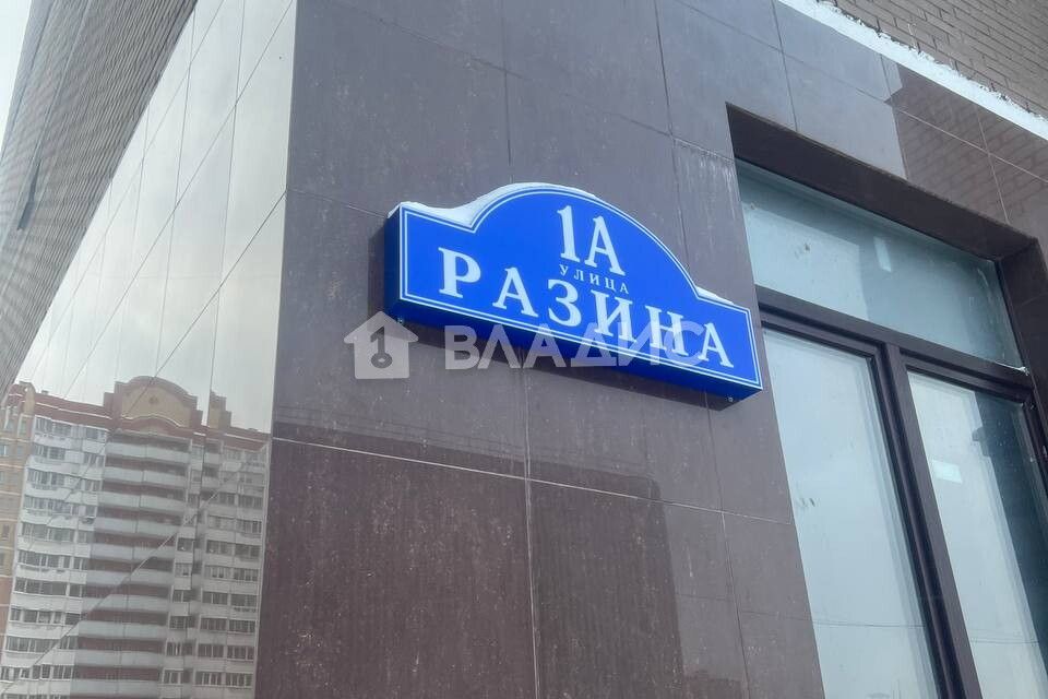 Продаётся 1-комнатная квартира, 41.3 м²