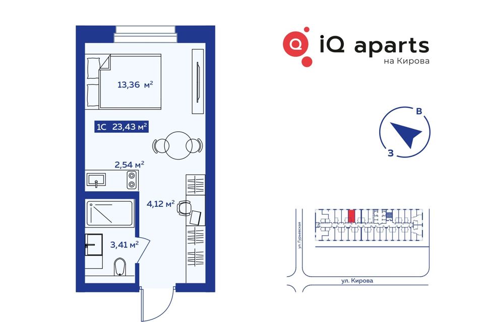 Iq aparts