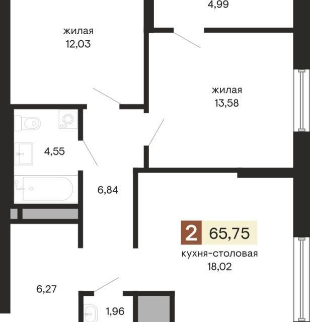 Продаётся 2-комнатная квартира, 65.8 м²