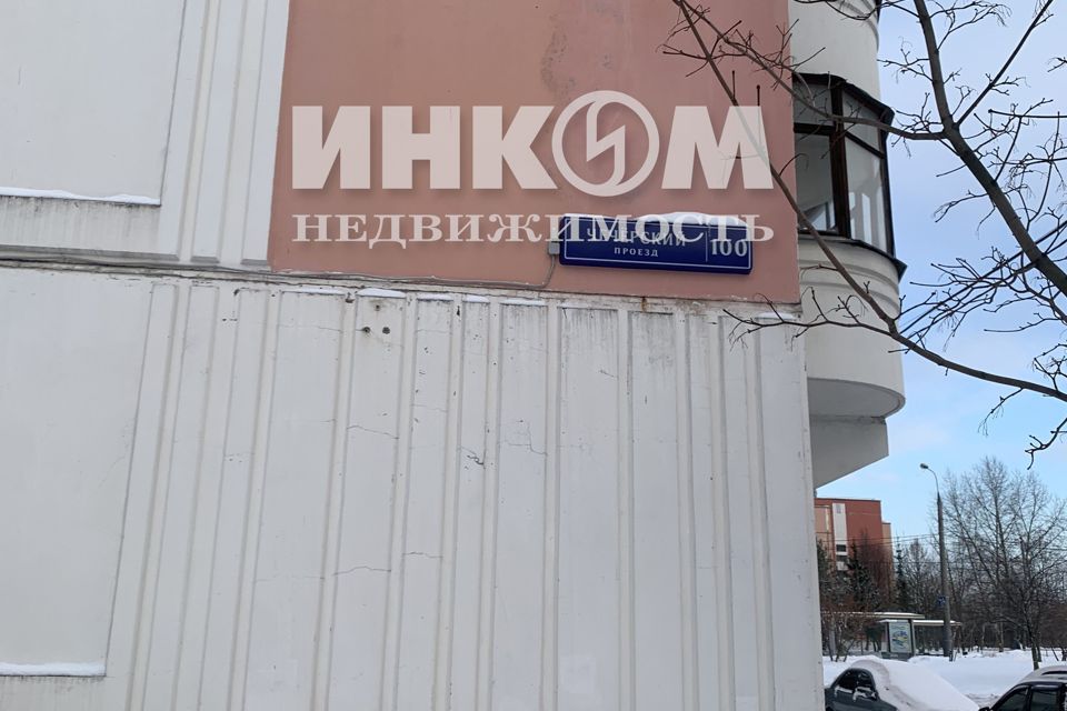 Продаётся 3-комнатная квартира, 74.7 м²