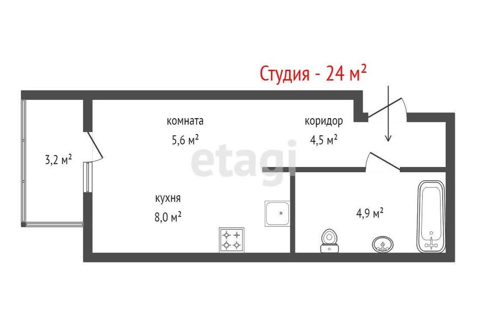 Продаётся студия, 24 м²
