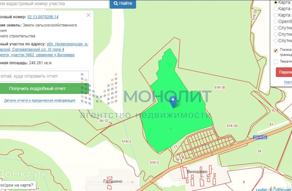 Карта чкаловска нижегородской