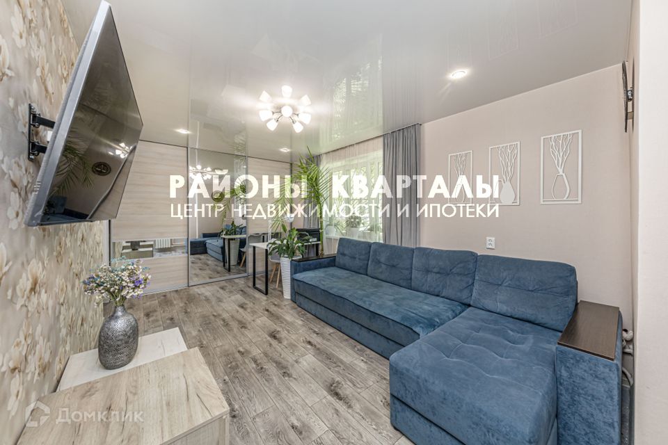 Продаётся 2-комнатная квартира, 43 м²