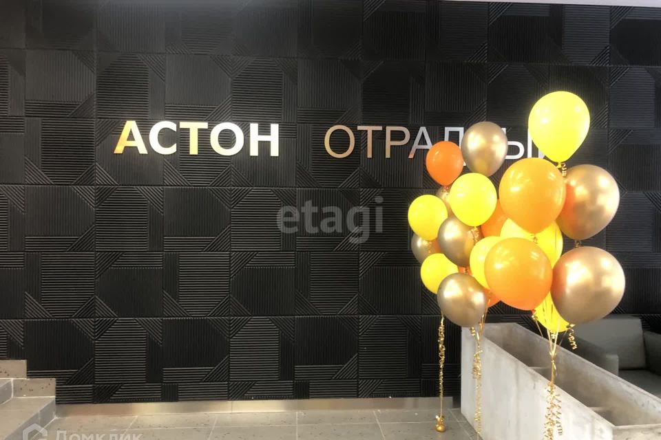 Продаётся 1-комнатная квартира, 45.5 м²