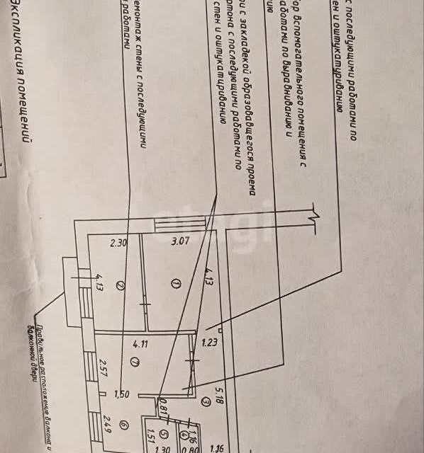 Продаётся 3-комнатная квартира, 48.2 м²