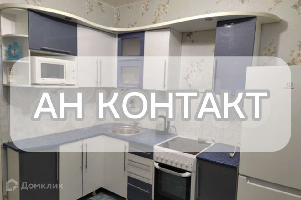Сдаётся 2-комнатная квартира, 49 м²