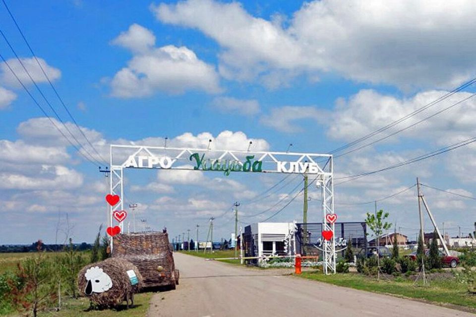 Агроклуб усадьба махин. Бассейн агроклуб усадьба ростовская область. Бассейн агроклуб усадьба ростовская область. Агроклуб усадьба. Агроклуб.