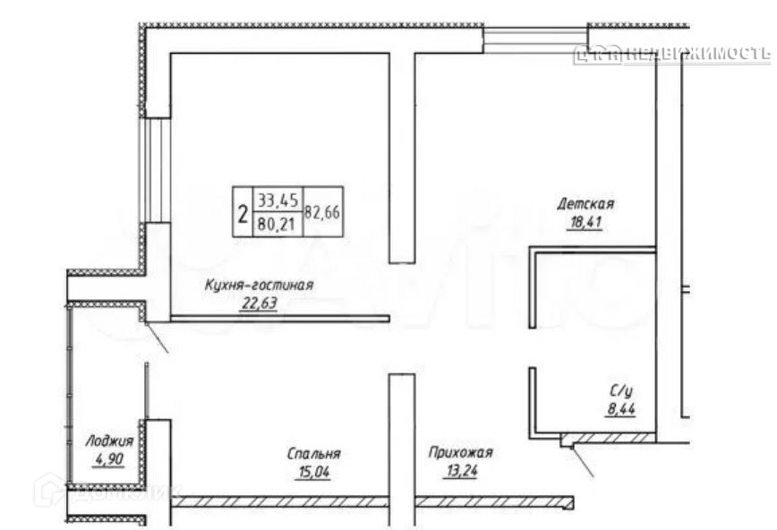 Продаётся 2-комнатная квартира, 80.94 м²