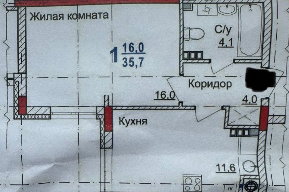 Продаётся 1-комнатная квартира, 36.7 м²