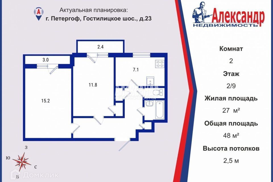 Купить Квартиру В Жк Новый Петергоф Вторичка