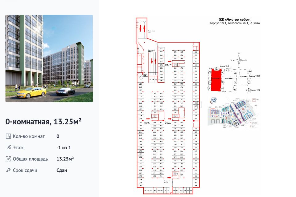фото отбъекта