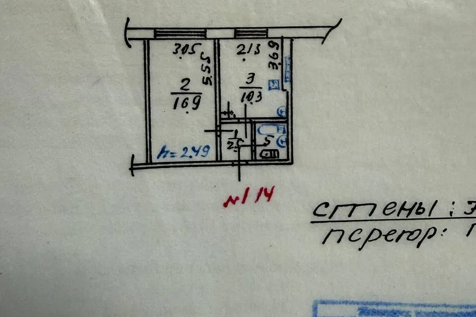 Продаётся 1-комнатная квартира, 32.4 м²