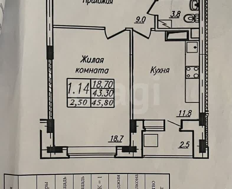 Продаётся 1-комнатная квартира, 43.3 м²