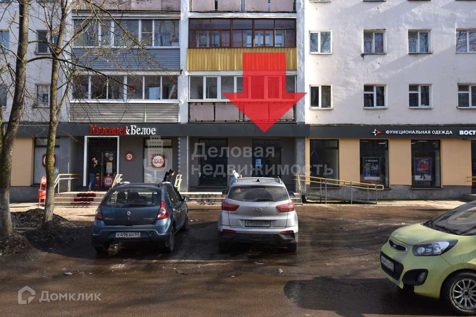 Помещение в аренду великий новгород