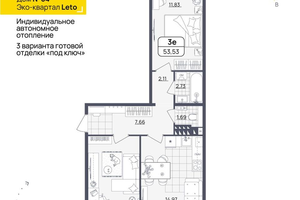 Продаётся 2-комнатная квартира, 53.53 м²