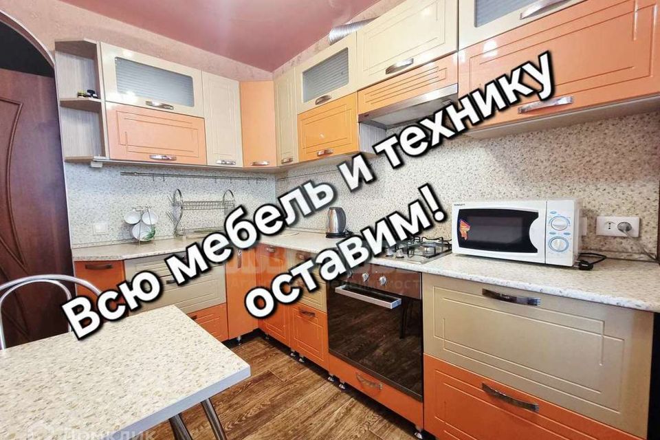 Продаётся 2-комнатная квартира, 48.1 м²