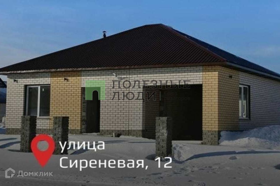 Купить Дома В Барнауле Загородная 8