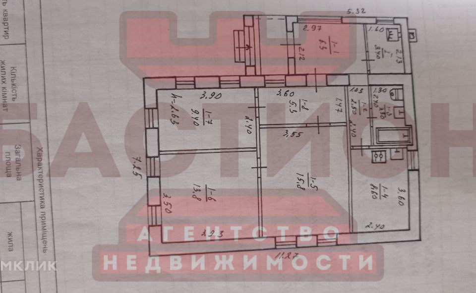 Продаётся 1-этажный дом, 65 м²