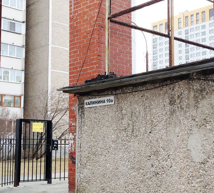 фото отбъекта