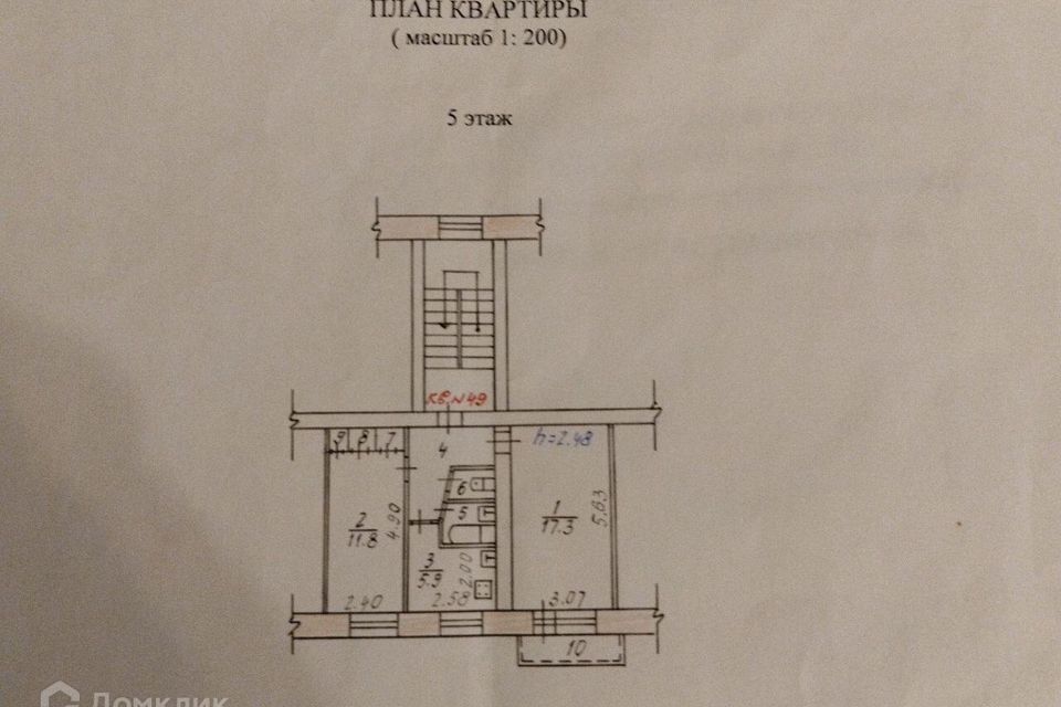 Продаётся 2-комнатная квартира, 45.4 м²